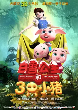 突袭直播